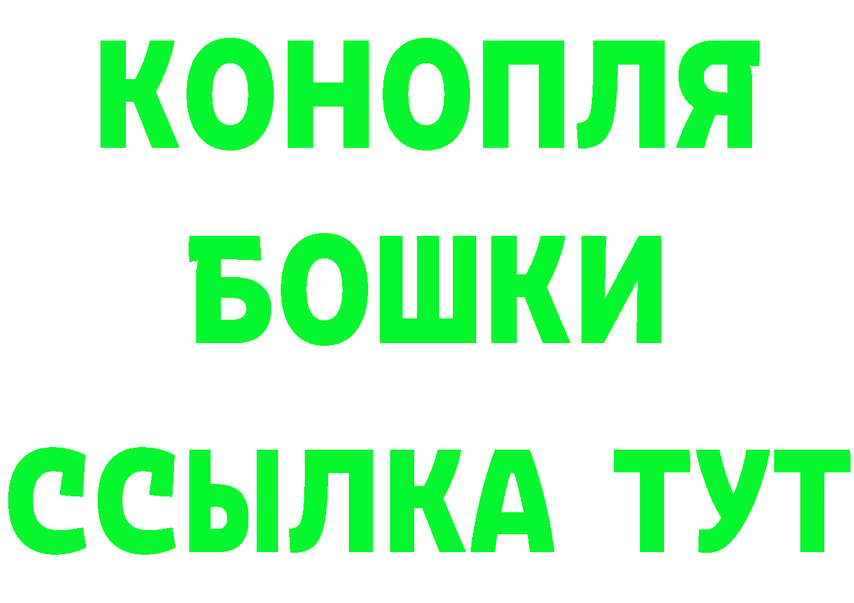 Героин VHQ ссылка это гидра Жердевка